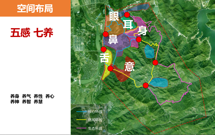 安吉竹林七贤康乐小镇总体规划