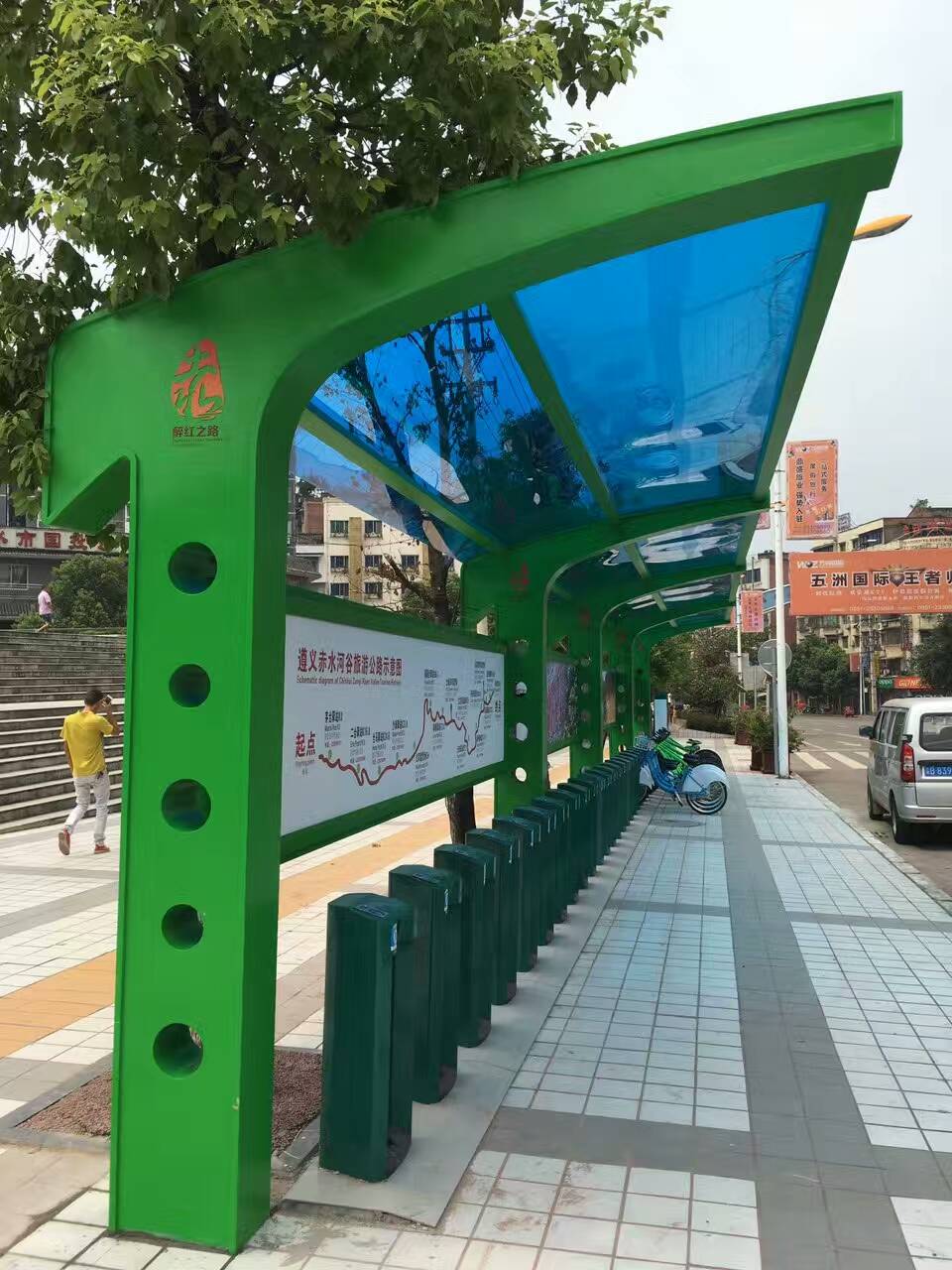 赤水河谷骑行设施停靠站