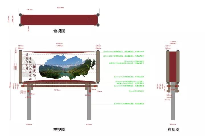 牂牁江景区创意卷轴式“T”型牌