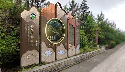 重庆云阳龙缸国家5A级旅游景区导视系统规划设计
